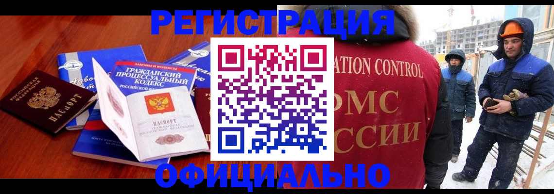 прописка в квартире в Ряжске
